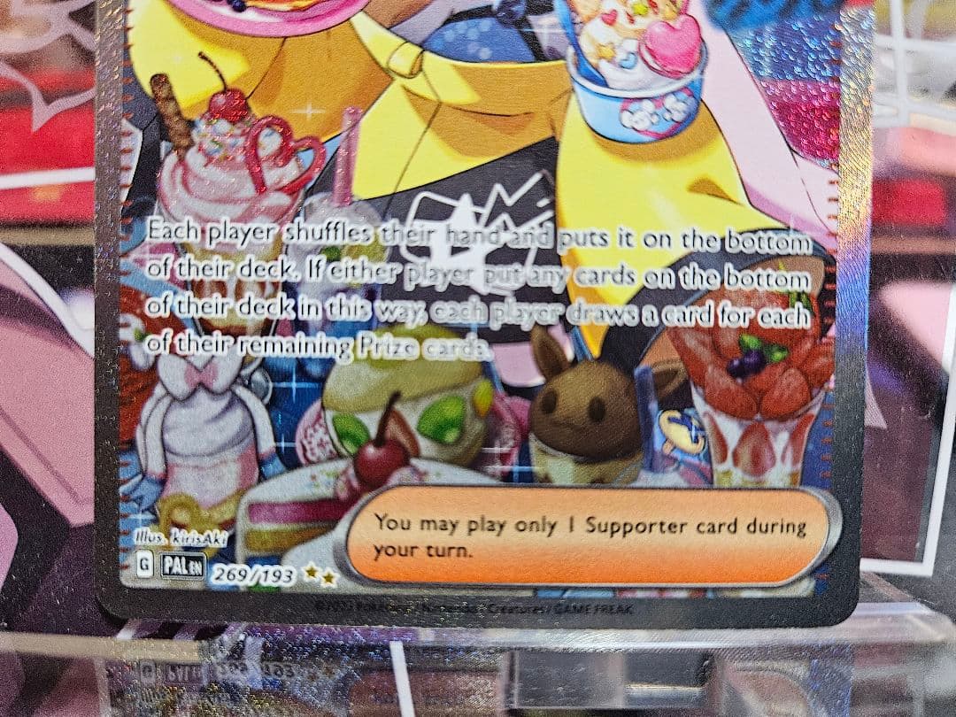 ナンジャモ SAR SV2D クレイバースト 096/071 英語版 - メルカリ