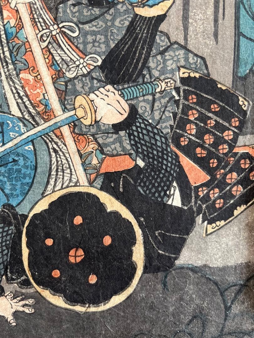 浮世絵 江戸時代 歌川国輝 木版画 歌舞伎絵 平将門 日本画 原画 - メルカリ