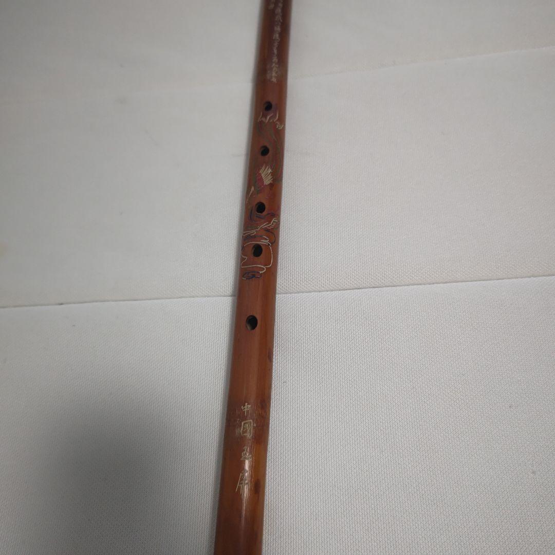 中国名笛 竹製 5穴 長