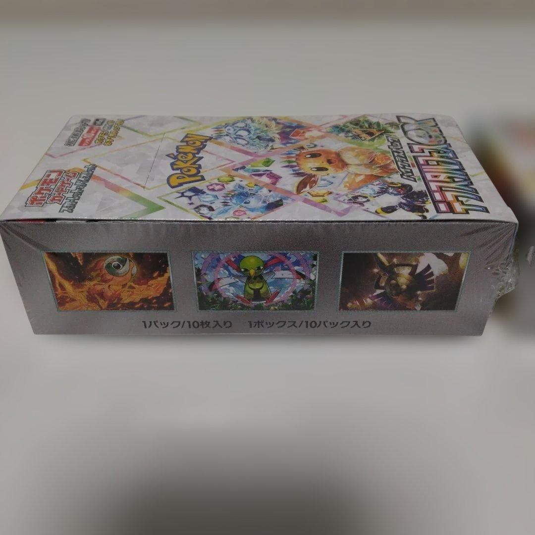 未開封シュリンク付きテラスタルフェス2BOXセット。 - メルカリ