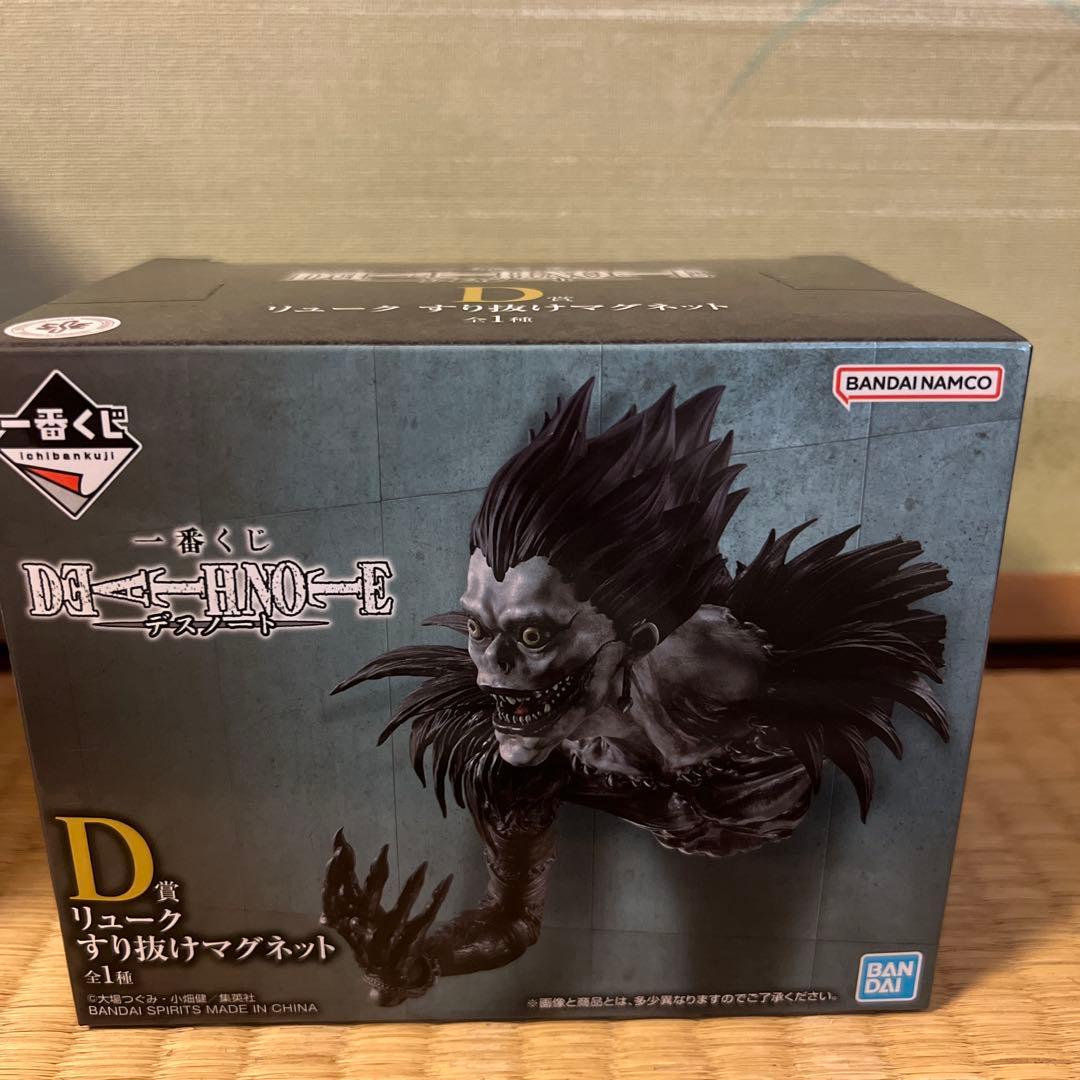 1番くじ デスノート D賞 リューク ラストワン賞 L フィギュア - メルカリ