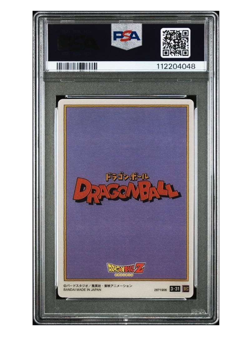 ドラゴンボール イタジャガ psa10 悟空 スーパーパラレル 一番くじ