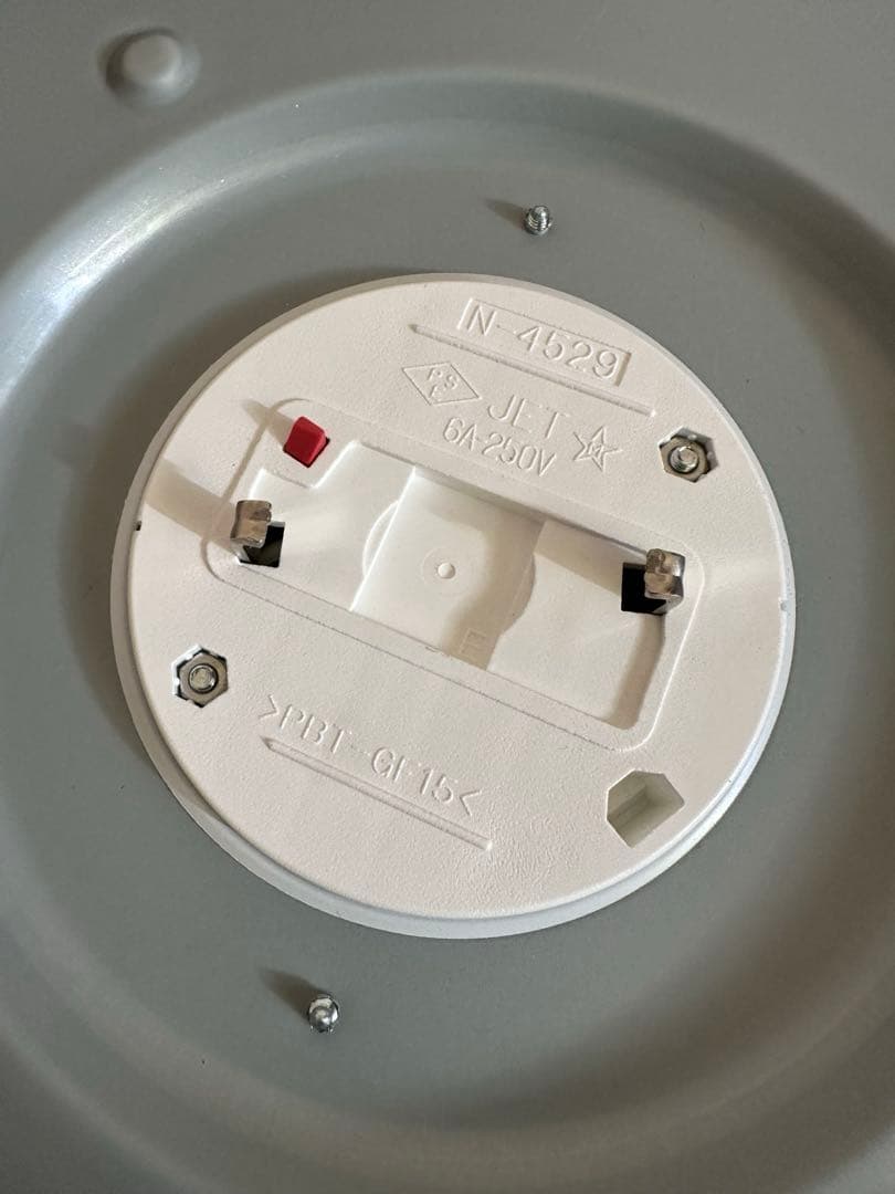 HotaluX シーリングライト 3個セット リモコン付き