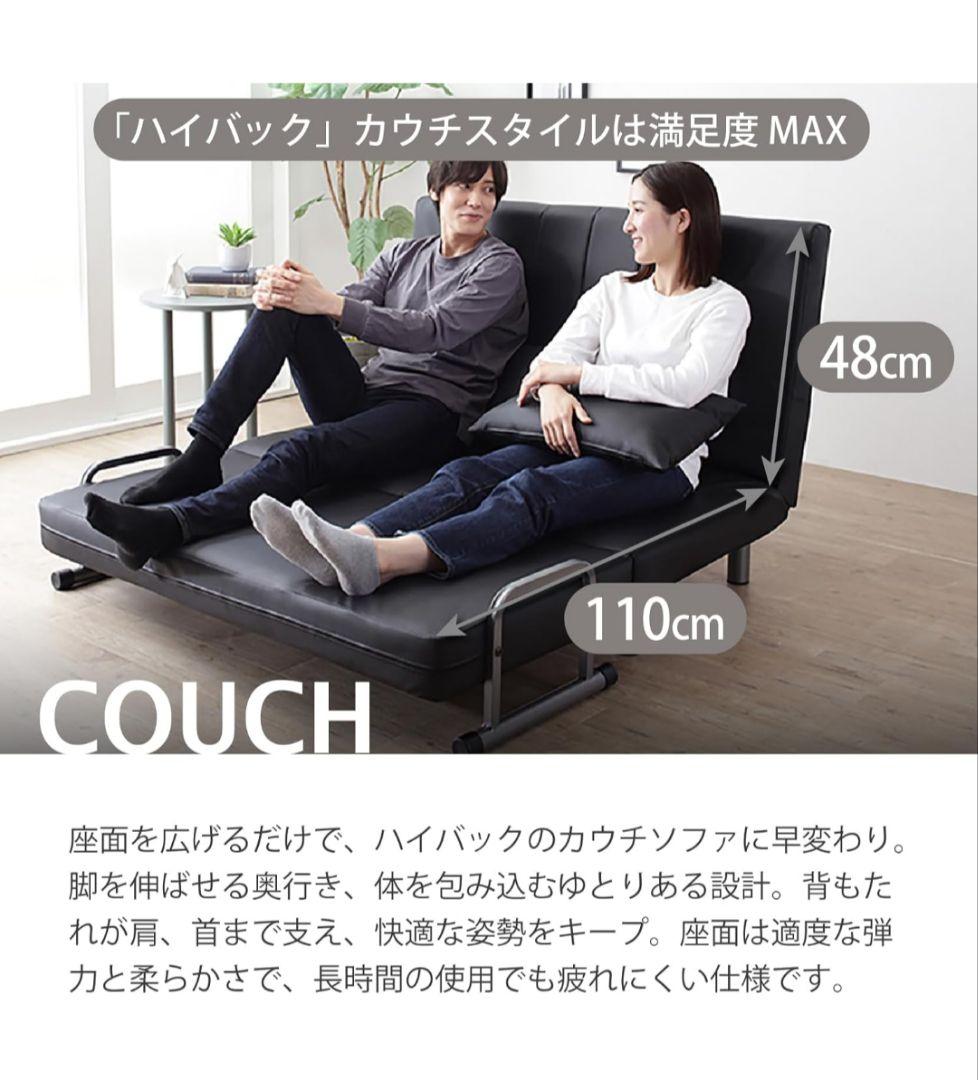 【直接引き取り限定】二人掛けソファ