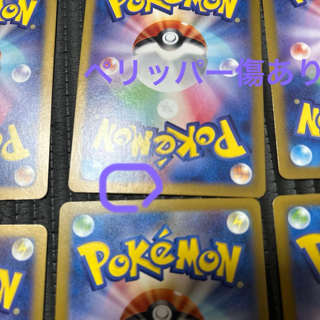 さ*う様 ポケカAR Sまとめ売り42枚