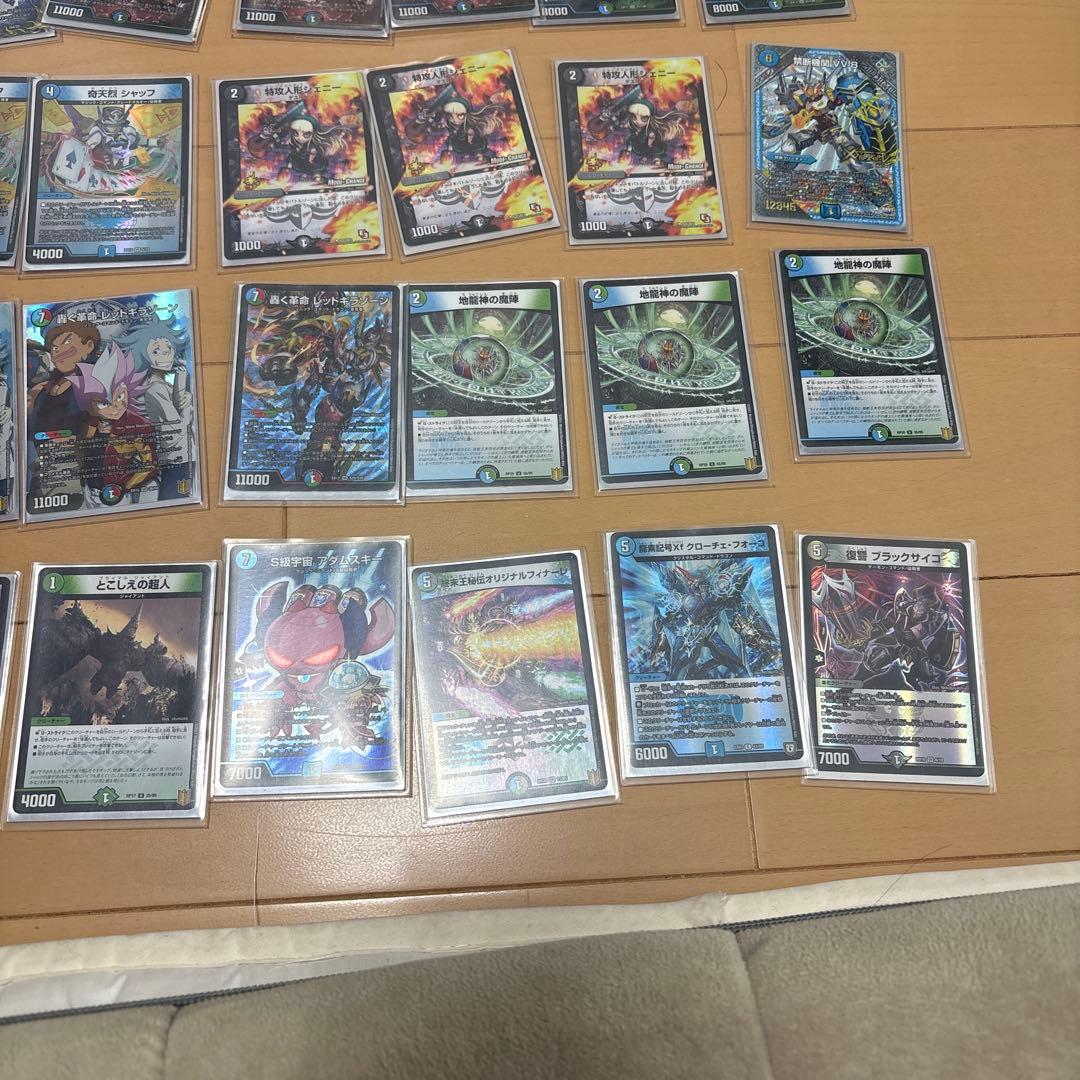 デュエルマスターズ デッドダムドデッキ40枚