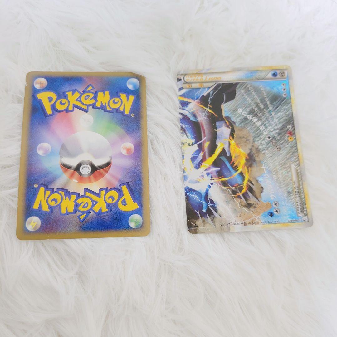 極美品】パルキア＆ディアルガLEGEND ☆ L3 頂上大激突 072/080