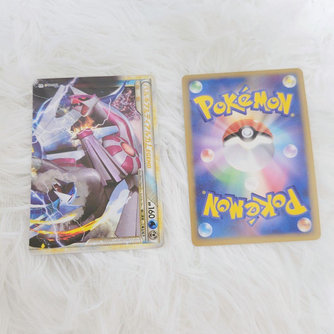 極美品】パルキア＆ディアルガLEGEND ☆ L3 頂上大激突 072/080