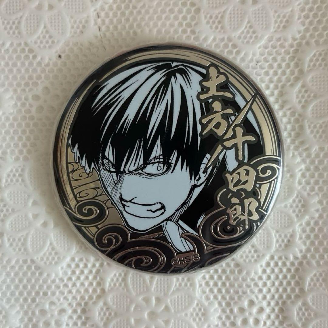 銀魂 シルバーソウル缶バッジコレクション 土方十四郎 銀魂展 はたちの