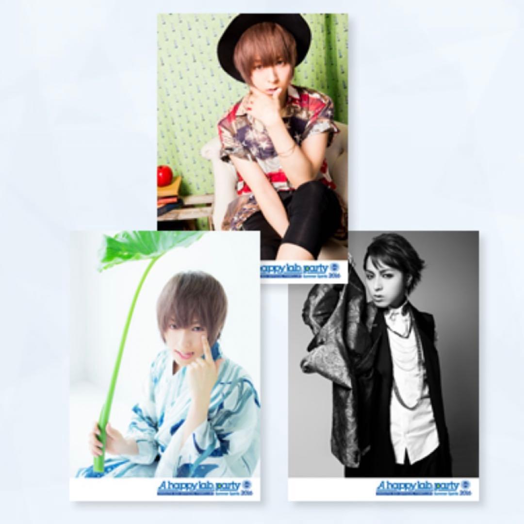 蒼井翔太 ブロマイドセット ファンクラブイベント 夏魂 - メルカリ