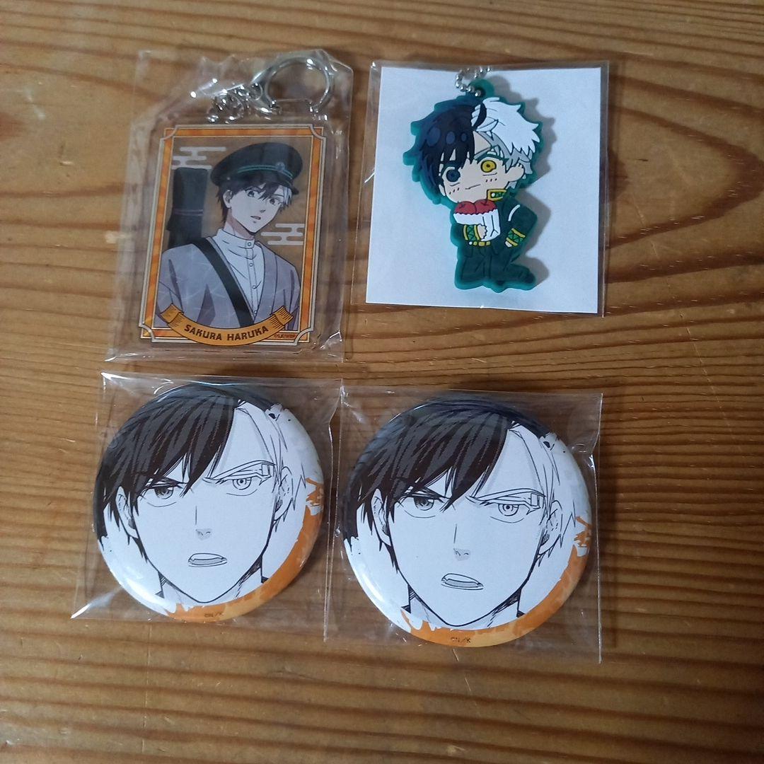 る*げ様 WIND BREAKER 桜遥 まとめ売り - メルカリ