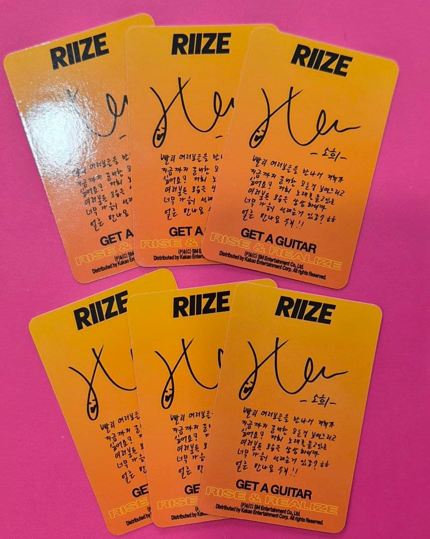 RIIZE ソヒ トレカセット - メルカリ