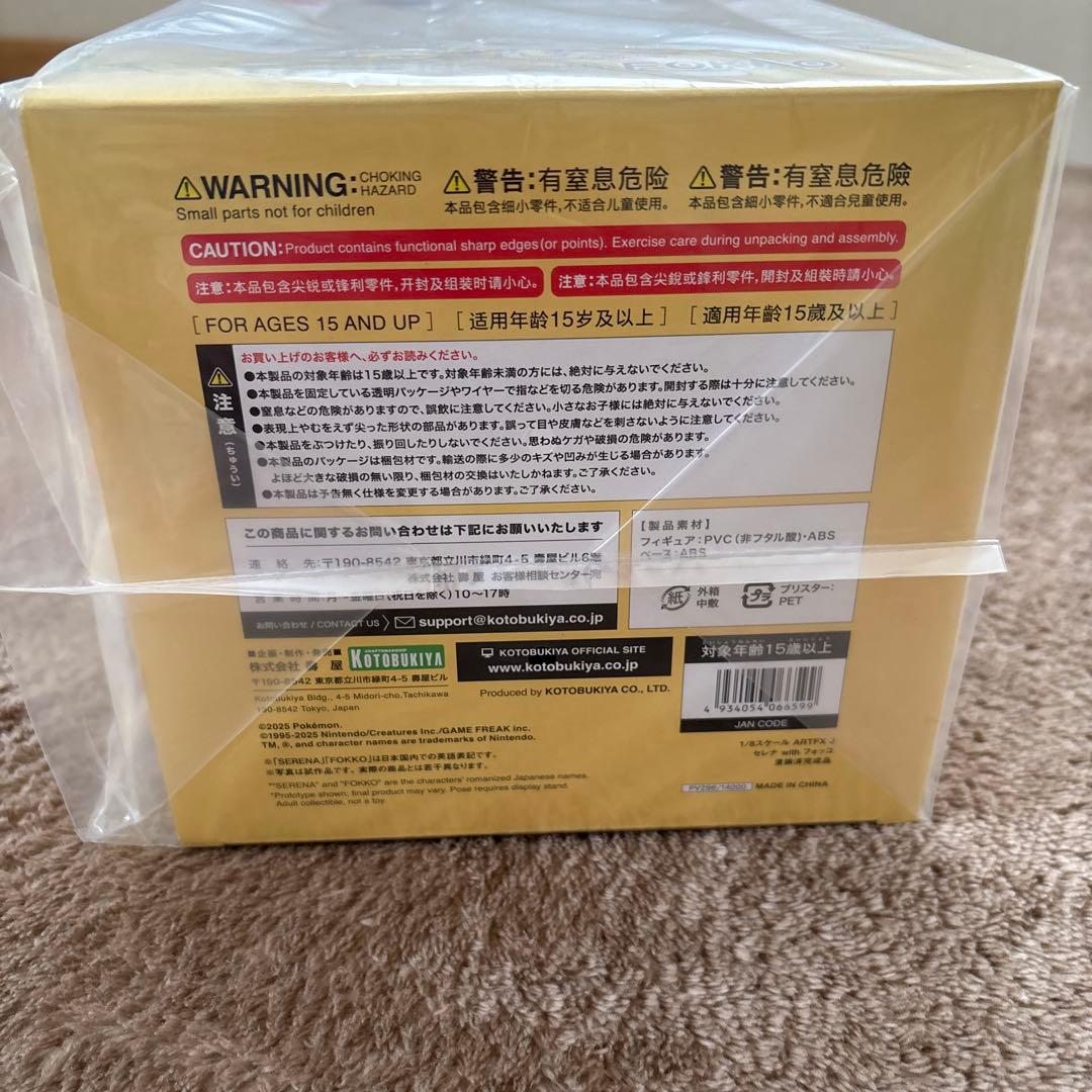 新品未開封‼️ポケットモンスター セレナ フォッコ 1/8　コトブキヤARTFXJ