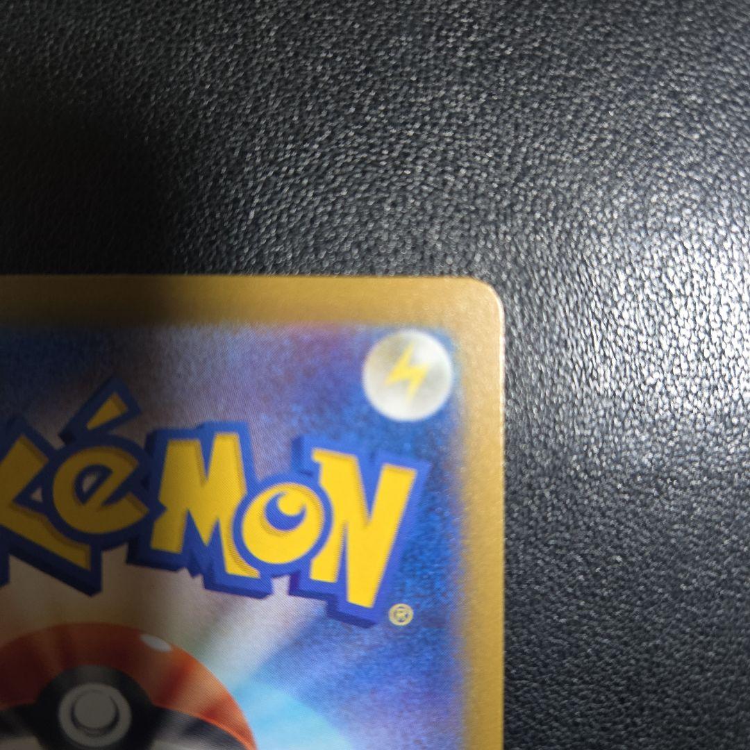 メガカイリューEX 370HP MURレアカード