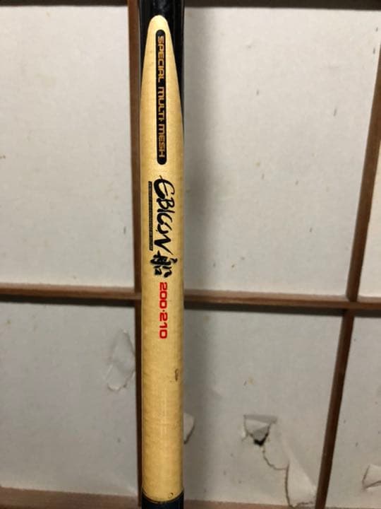 久野和洋、【土の壁に沿って】、希少な額装用画集画、新品高級額 卸売