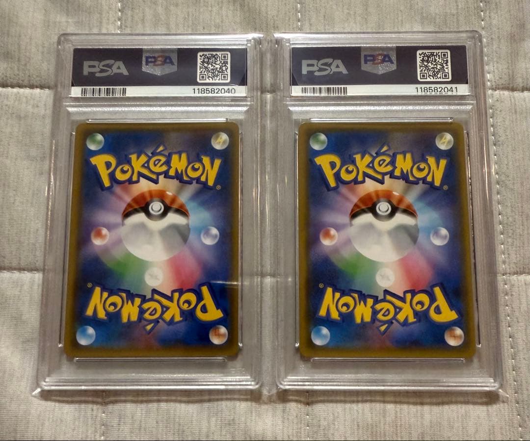 コイキング＆ホエルオーGX RR SM9 タッグボルト 019/095 PSA9 - メルカリ