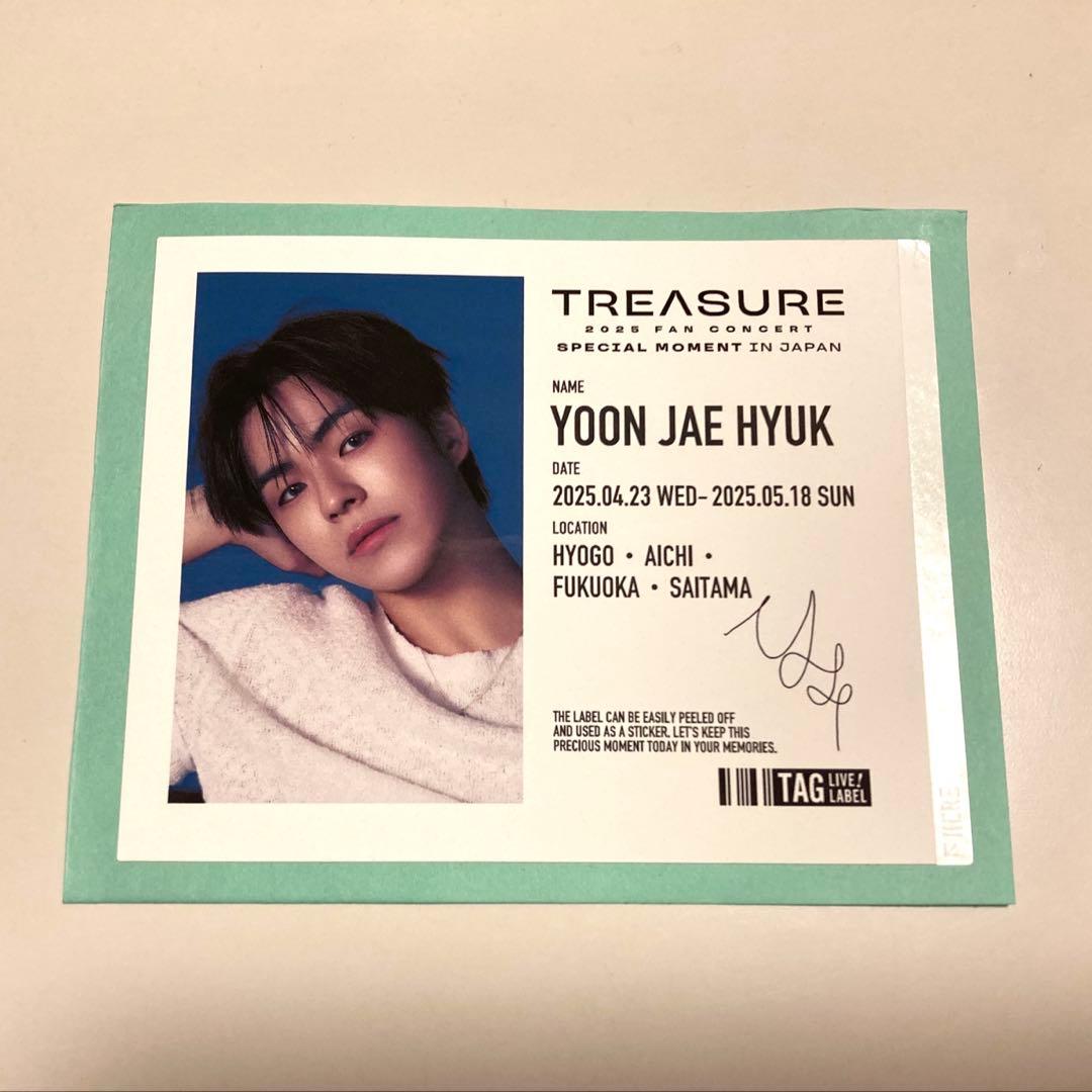 サイン入り】 TREASURE ラベル缶 ジェヒョク Green ver. - メルカリ