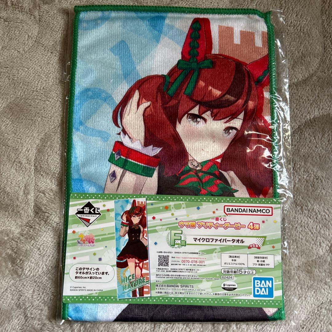 ウマ娘 マイクロファイバータオル2枚&アクリルスタンド - メルカリ