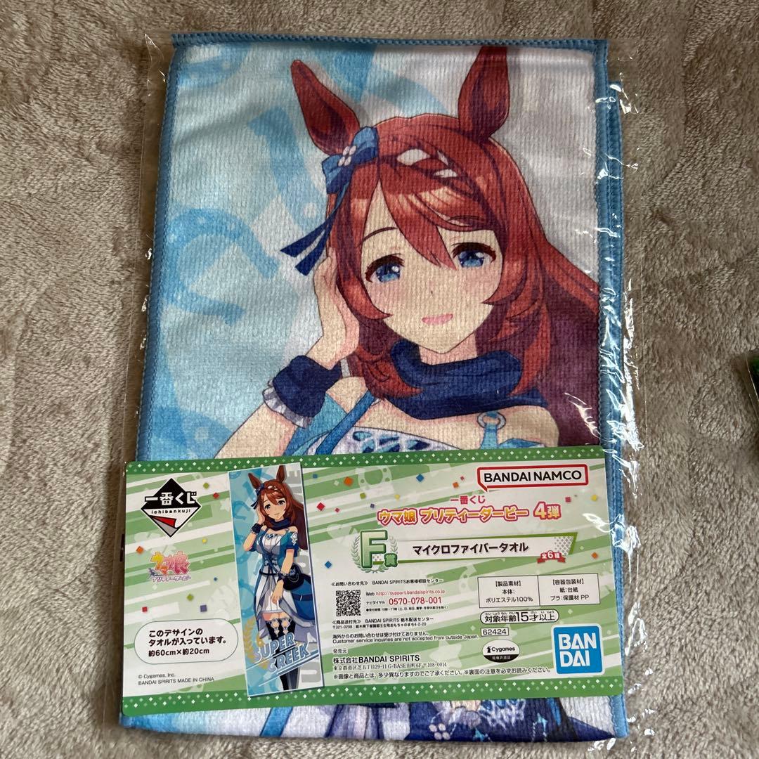 ウマ娘 マイクロファイバータオル2枚&アクリルスタンド - メルカリ