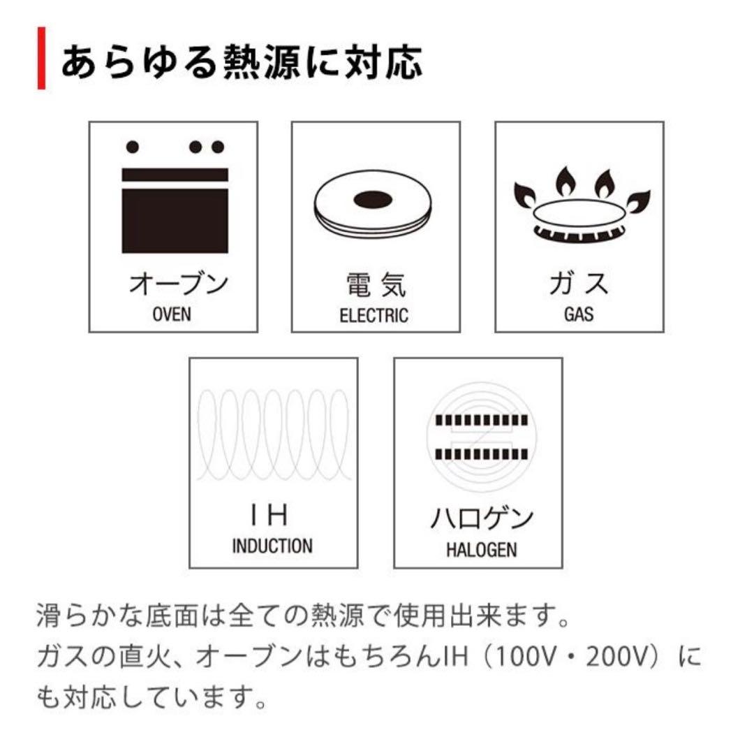 な*読様 大幅値下げ‼️ ◆ストウブ ◆ブレイザー 28cm