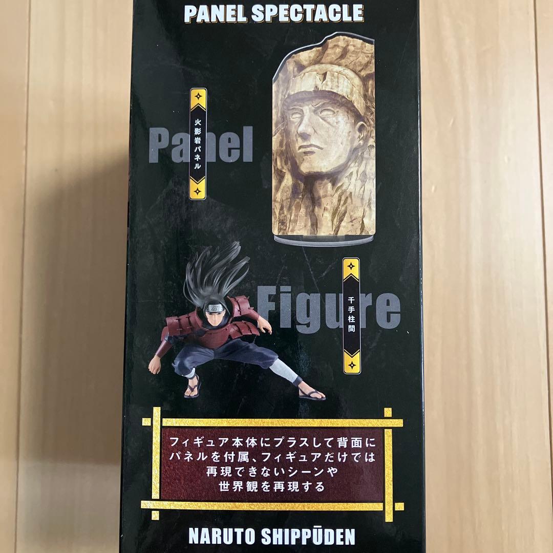 NARUTO ナルト 疾風伝 PANEL SPECTACLE 初代火影 千手柱間 - メルカリ