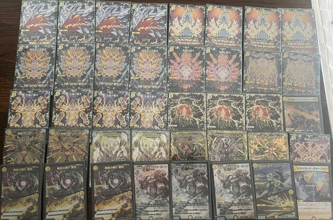 高レート 白零裁キZ デッキ