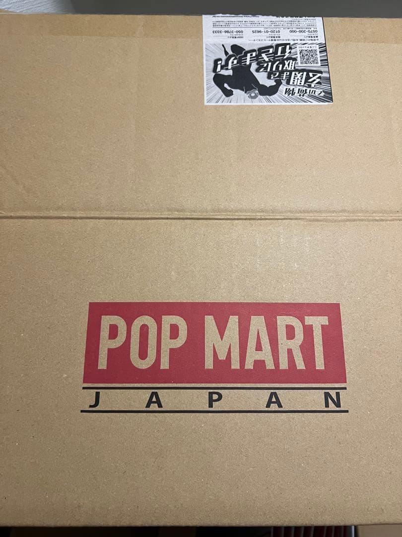 Labubu THE MONSTERS Big into Energyぬいぐるみ