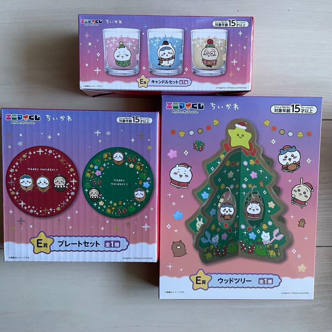 新品未開封 ちいかわ エニマイくじ コンプリートセット ラストワン賞