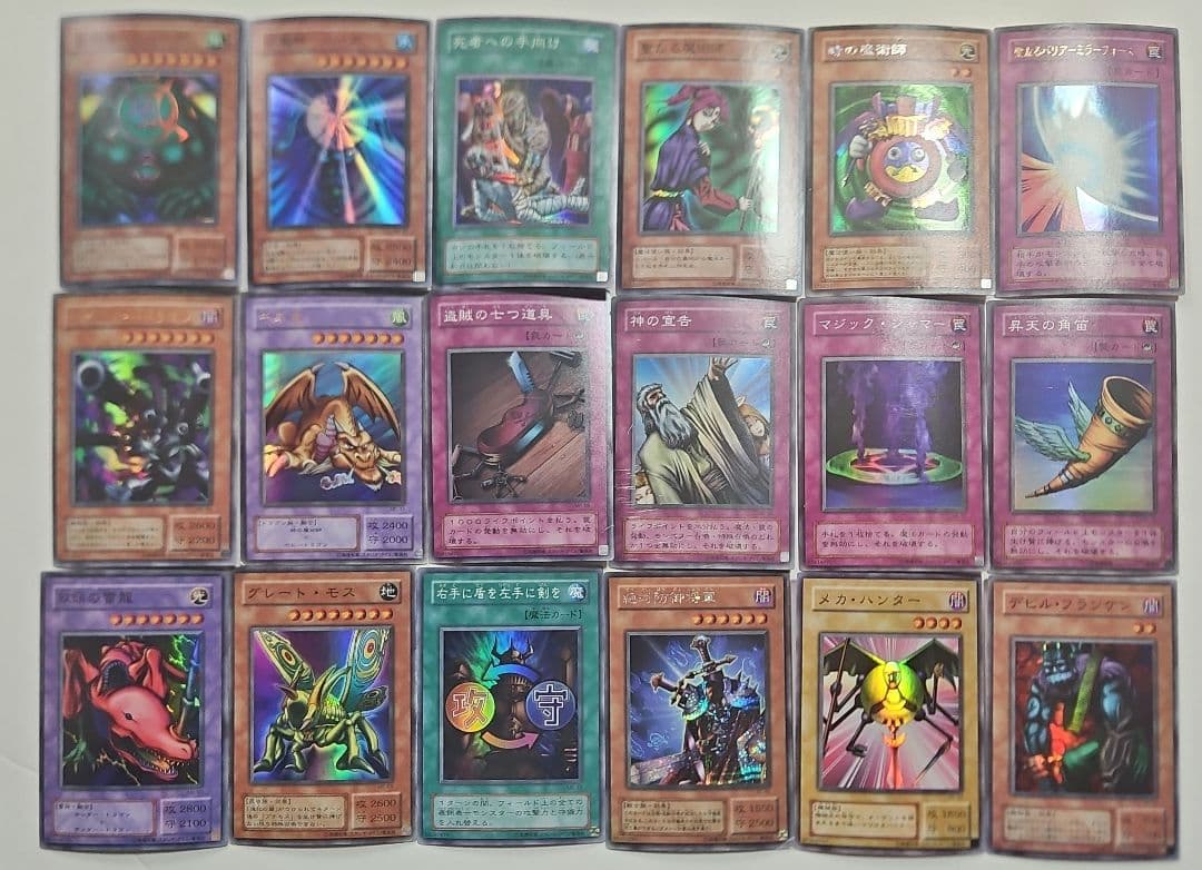 遊戯王　2期　スーパーレア以上まとめ売り　188枚