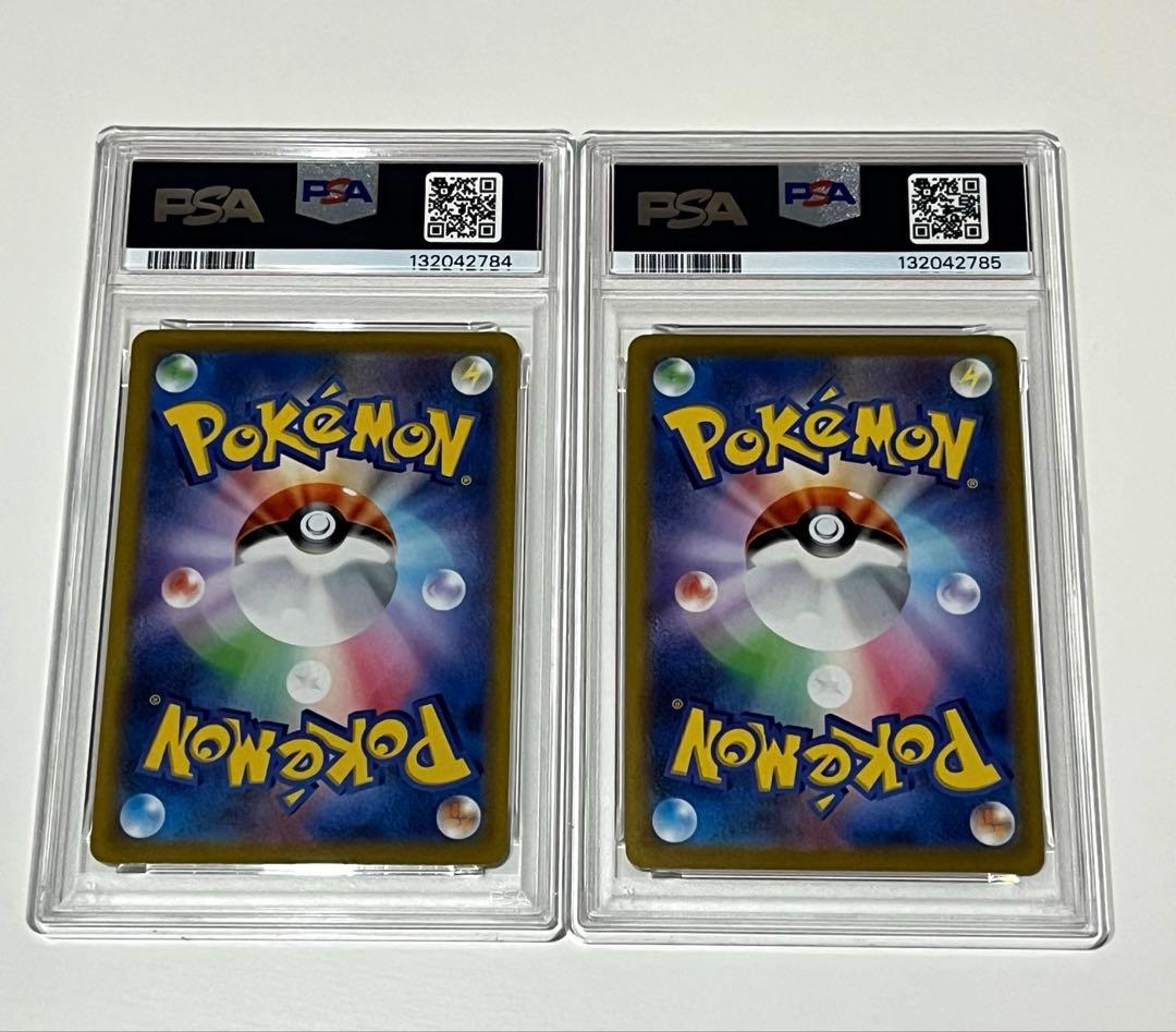 PSA10 連番】カイリューV,VSTARセット 【ポケモンGOプロモ】 - メルカリ