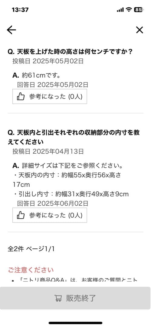 ※交渉可能！！ リフトアップ式センターテーブル ホワイトウォッシュ幅100✖️60