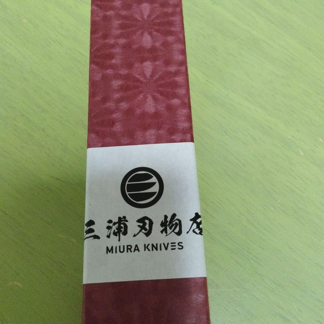 酔心　ペティナイフ 約15cm