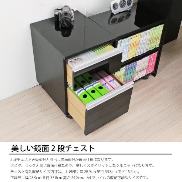 《新品・送料無料》《日本製》パソコンデスク 鏡面仕上げ コーナー ブラック