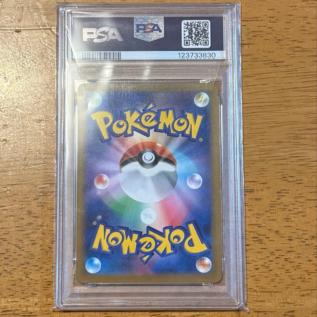 【PSA10】ミミッキュv s8b 223/184❗️
