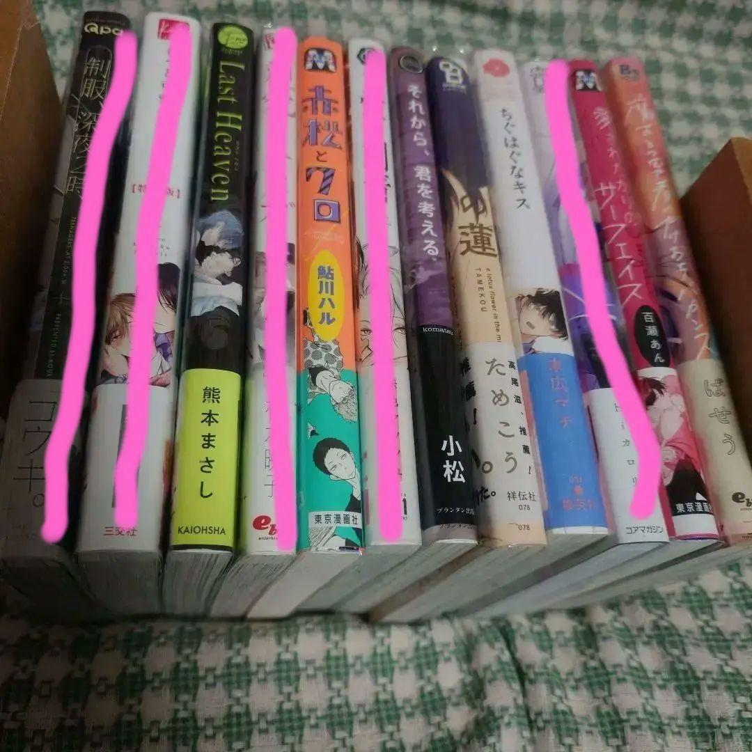 ヴィクトリースパーク VS ヴィクトリースパーク BLUE ROSES サイン