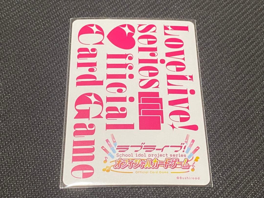 ラブライブ ラブカ 渡辺曜 sec シークレット