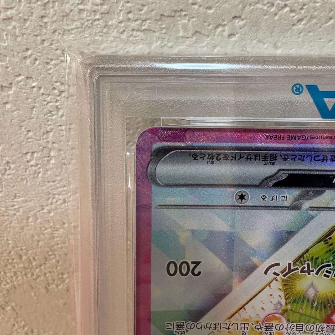【PSA10】イーブイex SAR テラスタルフェス/Eevee