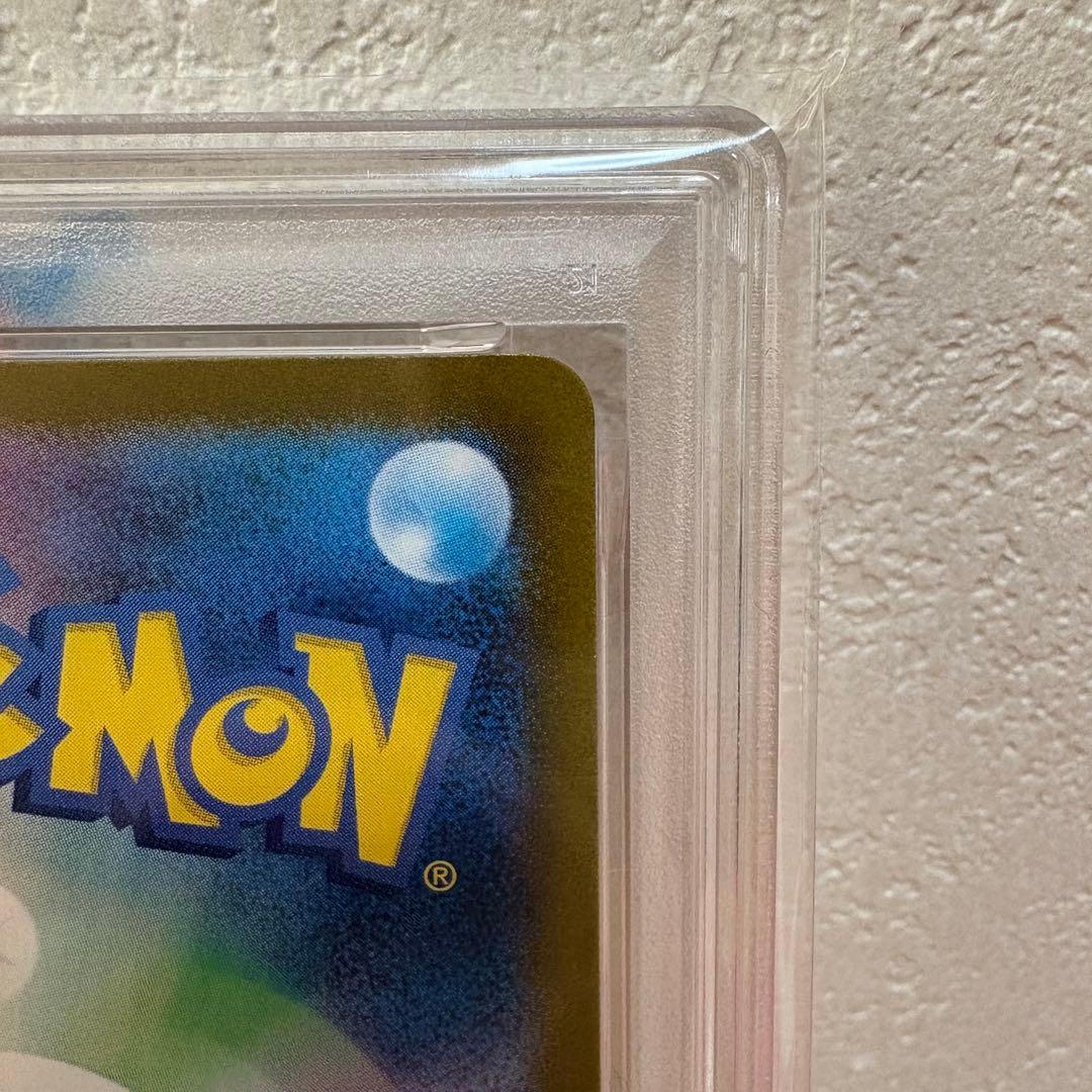 【PSA10】イーブイex SAR テラスタルフェス/Eevee