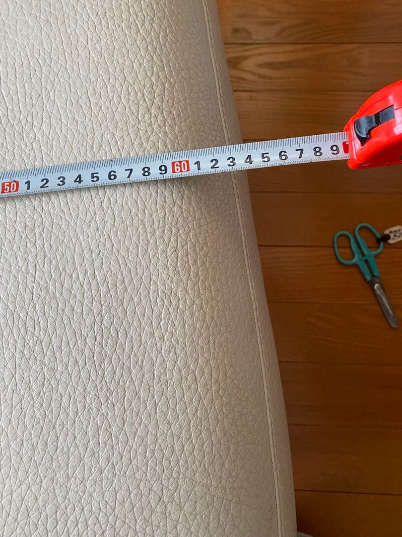 大塚家具　オットマン