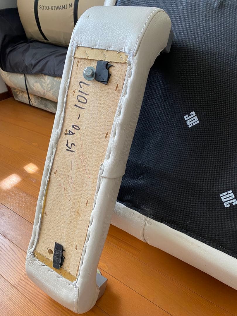 大塚家具　オットマン