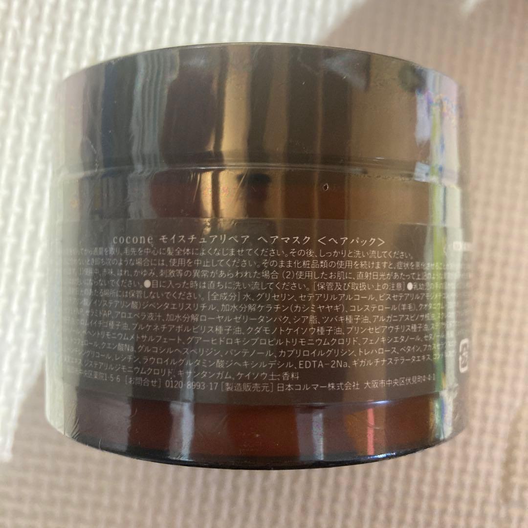 6個セット　cocone モイスチュアリペアヘアマスク 180g