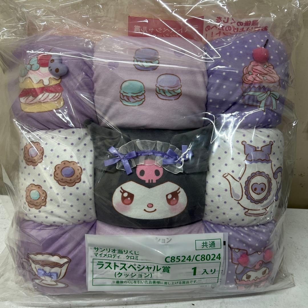 サンリオ マイメロ クロミ くじ ラストワン 一番くじ - メルカリ
