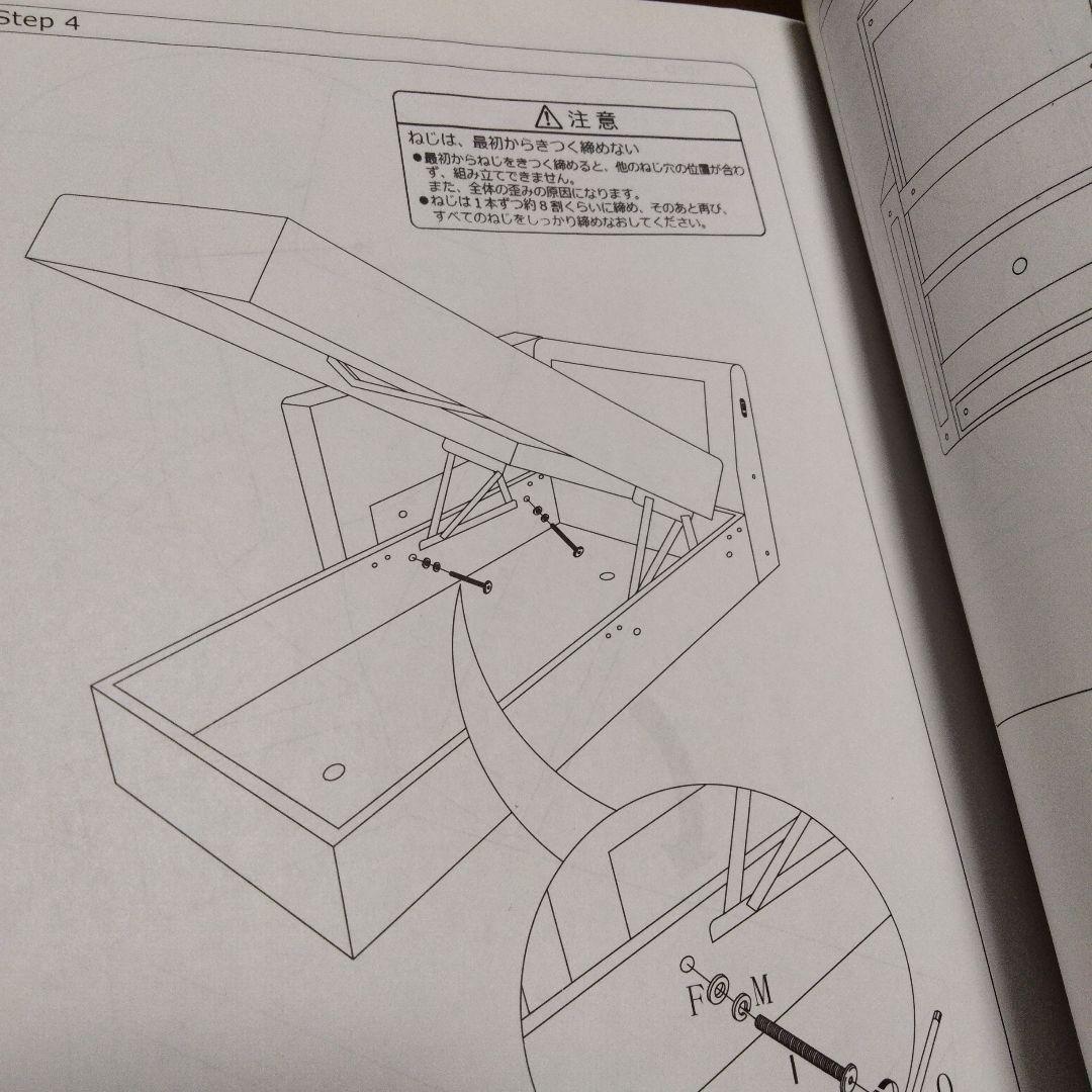 ニトリ　カウチソファベッド　Nシールド ノアーク