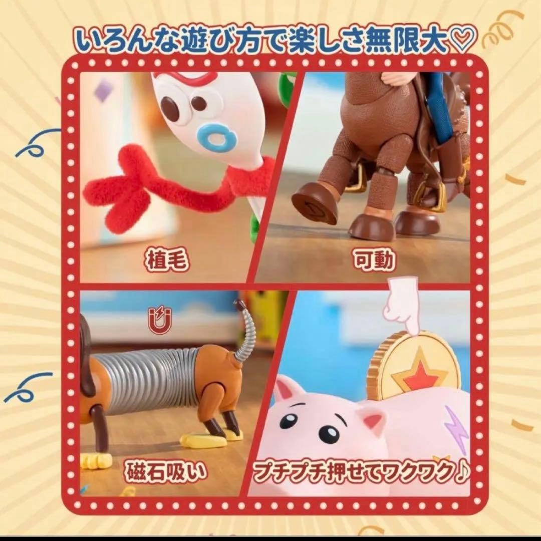 【新商品】日本未発売　TOPTOY トイストーリー　playful party