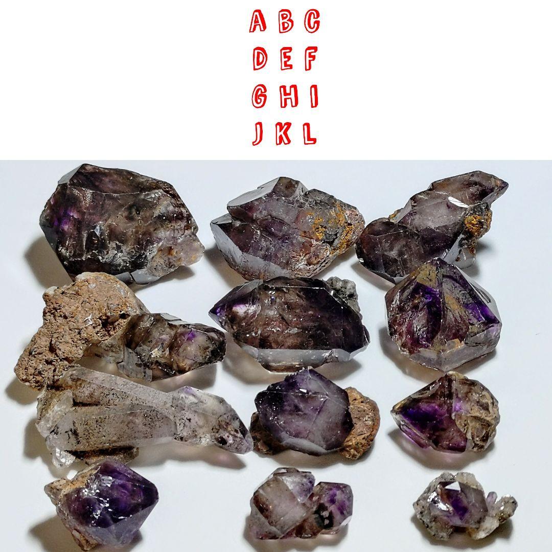 ★エレスチャルアメジスト(スーパーセブン) 大型結晶 52.0gB(SA+)