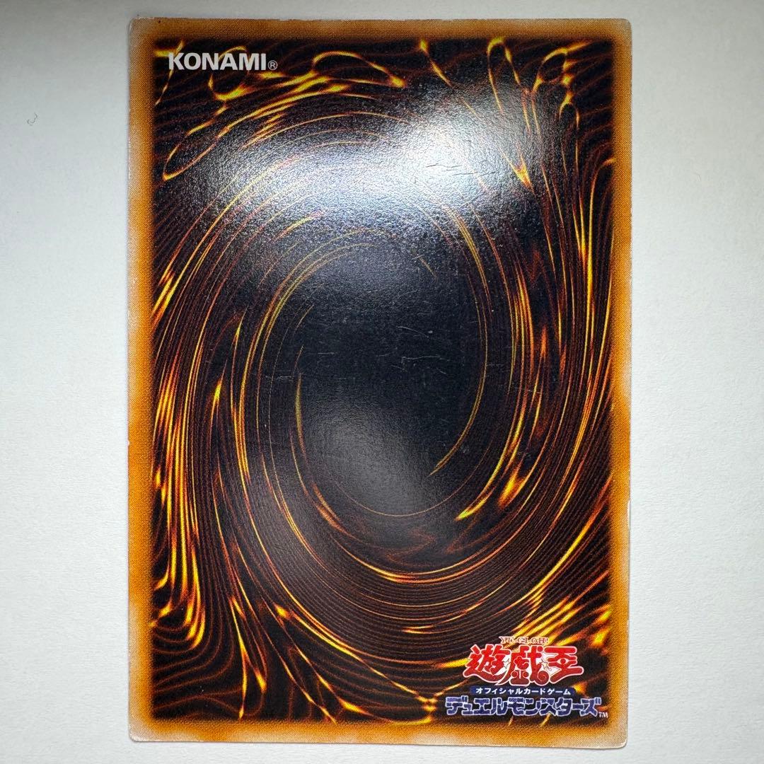 遊戯王】初期 光の護封剣 ウルトラレア - メルカリ