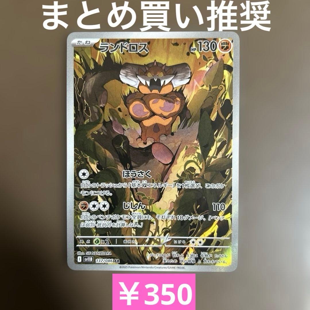 555様 リクエスト 5点 まとめ商品 - メルカリ