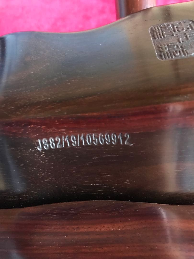 格安.二胡☆最上級明清老紅木☆蘇州科韻・李玉貴製作☆十年保証☆100