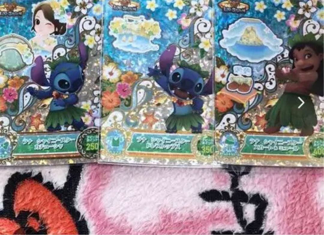 マジックキャッスル マジックキャッスル ディズニープリンセス sR