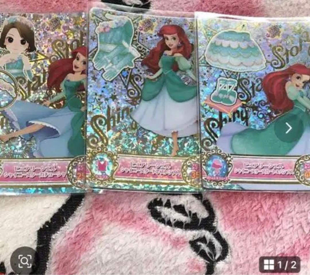 マジックキャッスル マジックキャッスル ディズニープリンセス sR